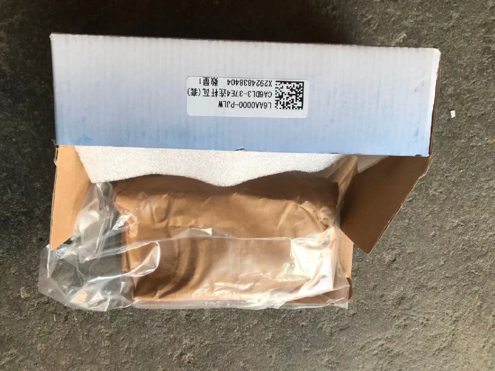 连杆瓦
