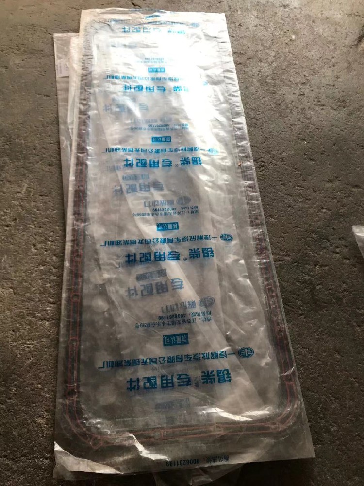 油底壳垫