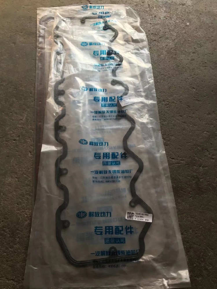 气缸罩下垫