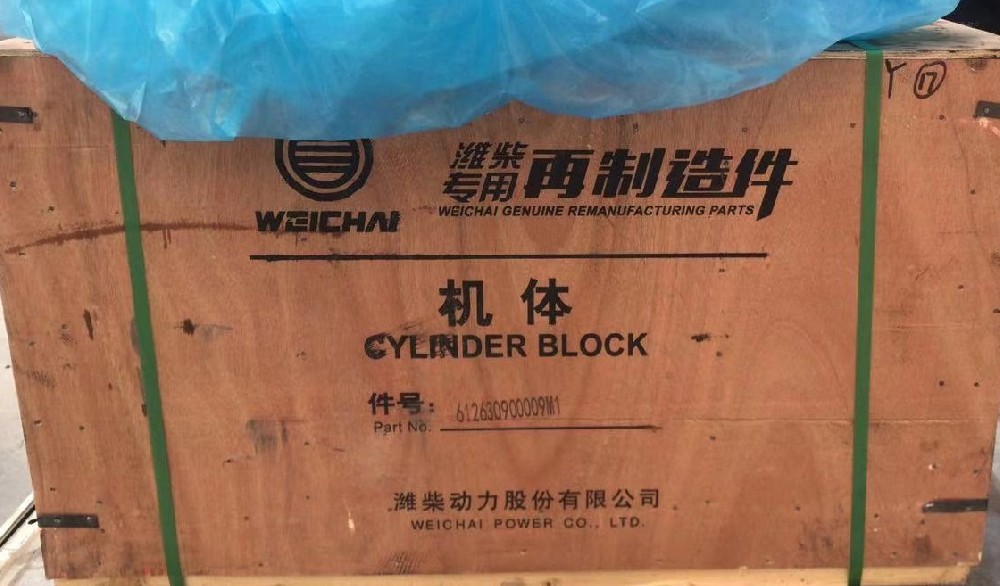 机体，发动机缸体612630900009M1