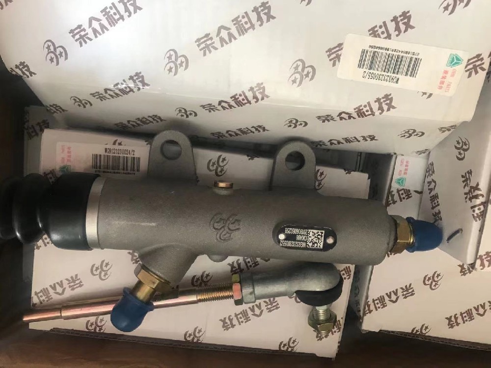 离合器总泵