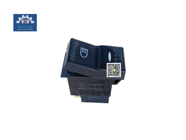 WG9925581050   辅助远光灯开关   Auxiliary high beam switch SINOTRUK HOWO A7 T7 Wheelhouse instrument panel warping switch