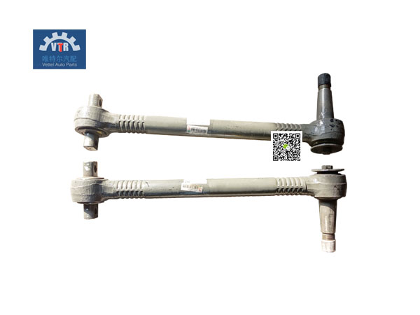 WG9531520127   推力杆总成   Thrust rod assembly    SINOTRUK   HOWO   HAOHAN   Truck suspension parts