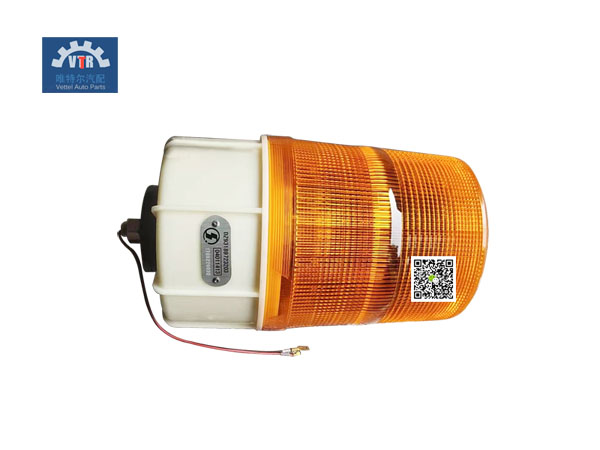 DZ93189723203    危险警示灯(8英寸)   Warning light (8 