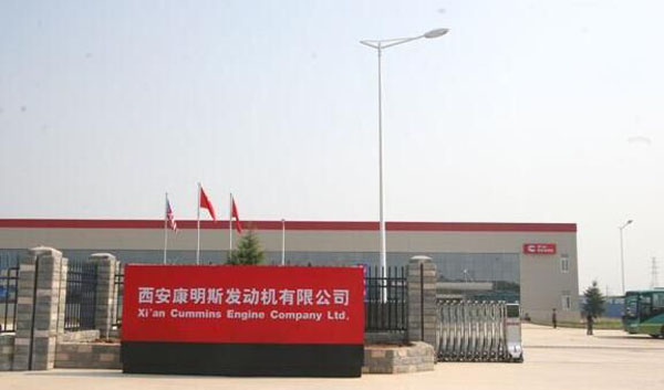 西康厂区.jpg