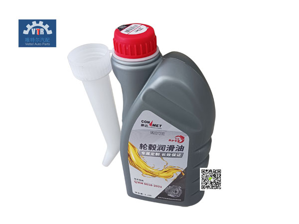 Q/KM 0018-2021  轮毂-润滑油 Wheel hub-Lubricating oil  CONMET  FOTON  Auman  Truck front walking parts