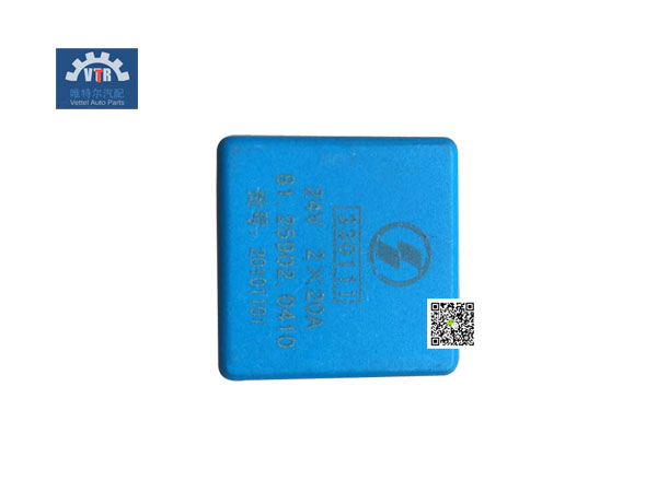 81.25902.0410   继电器(2x20A)  Relay (2x20A)  SHACMAN F2000 F3000