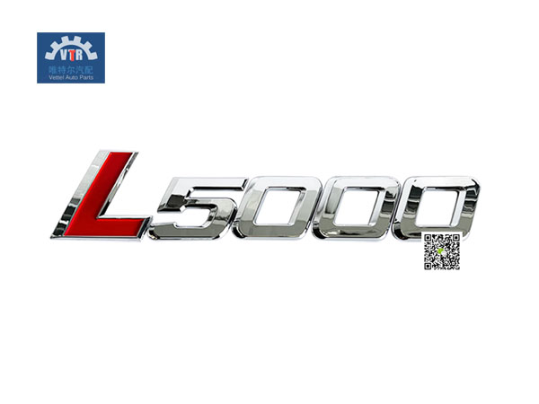 DZ15221952225  L5000标牌 L5000 label