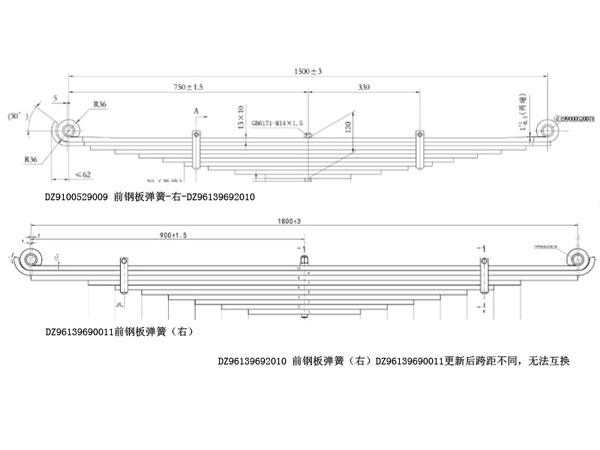 DZ96139690011   前钢板弹簧（右） Front leaf spring (right) SHACMAN