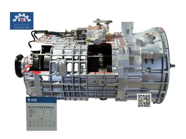 HW19710090402  变速器  Gearbox assembly  (14.28,拉式,双杆,细高齿,电磁式，铝壳）HOWO