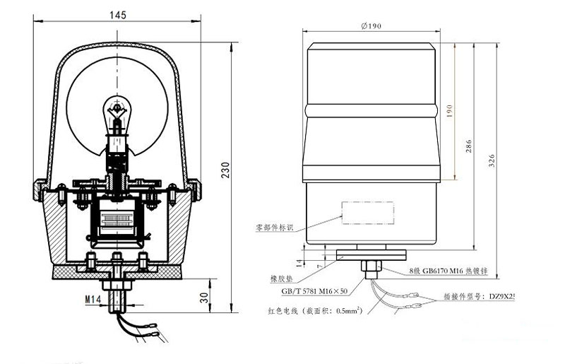 DZ93189723203与DZ1625720042-2款灯具接头螺栓规格不同，一个为卤素，一个为LED 同时插接器型号不同，无法互换.jpg