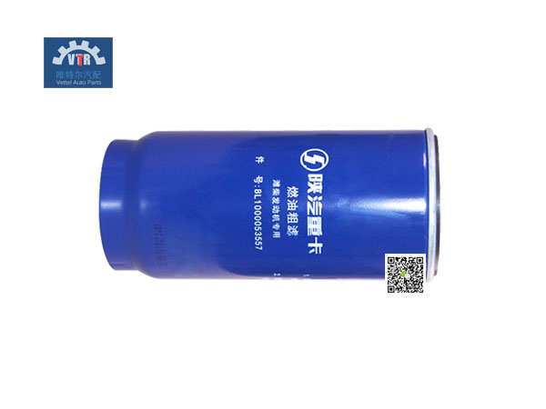 BL1000053557  除水放心滤芯 Water removal filter PL420L  SHACMAN  WEICHAI WP10 WP12 WP13 Engine fuel system  重量：1.05kg